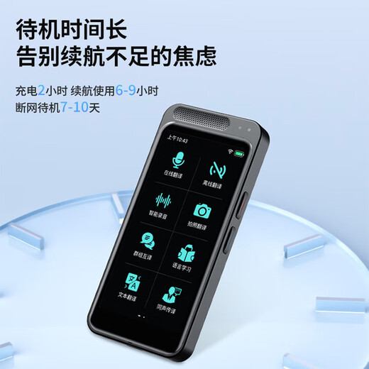 Pinshi Offline Translator Overseas Voice Translation Artifact 4.0AI Global Multi-language Simultaneous Interpretation Translation Pen Real-time Simultaneous Photo Recording English Interpretation Business Travel Upgraded Z6+4-inch HD Screen