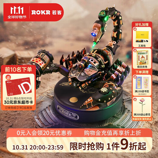 ROKR Reloaded Battlefield Scorpion Mechanical Beetle Metal Assembly Model Insect Children's Toys Building Blocks Boy's Birthday Gift