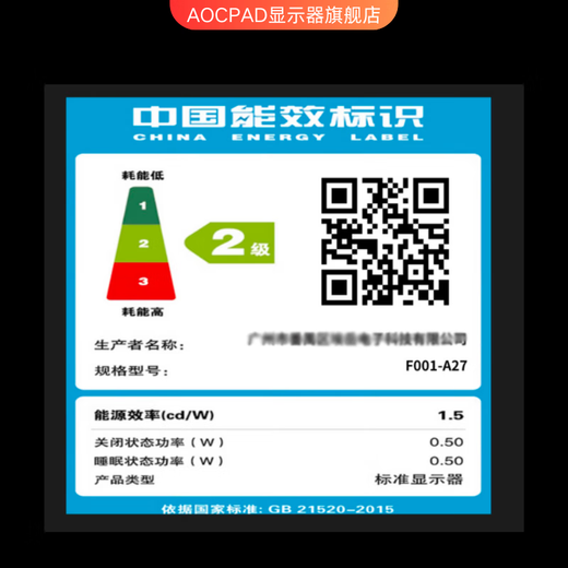 AOCMAYA hat über 5 Millionen Spieler + gekauft 24-Zoll-Monitor 22-Zoll-Computerdisplay HD 2K180Hz kleine Stahlkanone Bürodesign E-Sport-Spieldisplay kann an der Wand montiert werden 24-Zoll 75HZ direkt schwarz schmaler Rahmen begrenzter Sonderpreis