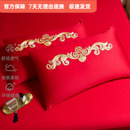 Mercury series wedding cotton four-piece set 200 cotton embroidery red wedding six-piece wedding bed dragon and phoenix quilt newlywed Dragon and Phoenix Baizi 1.8m bed sheet style four-piece set