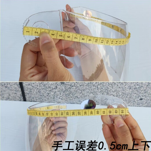 Zuimi (ZUIMI) motorcycle helmet lens waterproof and anti-fog high-definition transparent universal full-face helmet lens windshield mask winter...,/, No. 1 full-face helmet transparent lens arc length 46