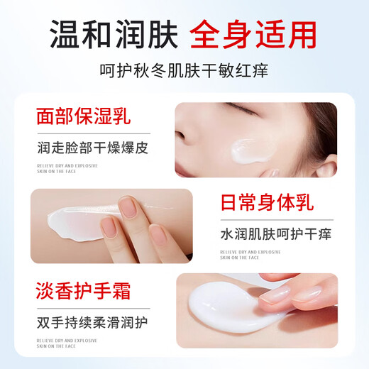 Ba semi-vitamin E milk hydrating, moisturizing and soothing skin lotion, moisturizing, mild and non-irritating, unisex, 100ml 3 bottles, high moisturizing vitamin E milk