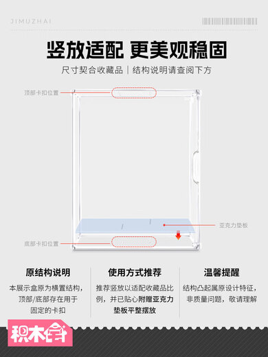 The shopkeeper's building block house storage box is suitable for Honkai Impact 3 Alicia 1/swimsuit figure display box dust-proof and transparent H0003 theme with light Alicia