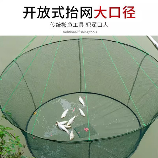 Open folding fishing pot and shrimp pot, round fishing net, lifting net, moving net, platform net, fishing net, lobster net, catching fish and moving kite, upper mouth 1 meter, lower mouth 80, height 40 cm (5 gifts included)