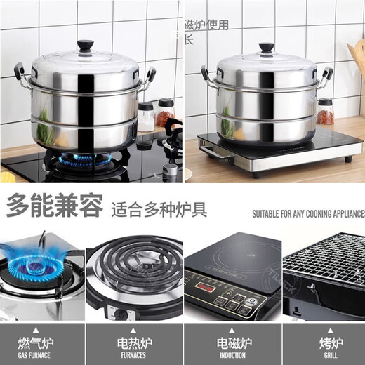 Fat Donglai Fat Donglai's same style thickened stainless steel double-layer steamer household two or three-layer pot large soup pot steaming super thick double layer (upgraded model) 28cm
