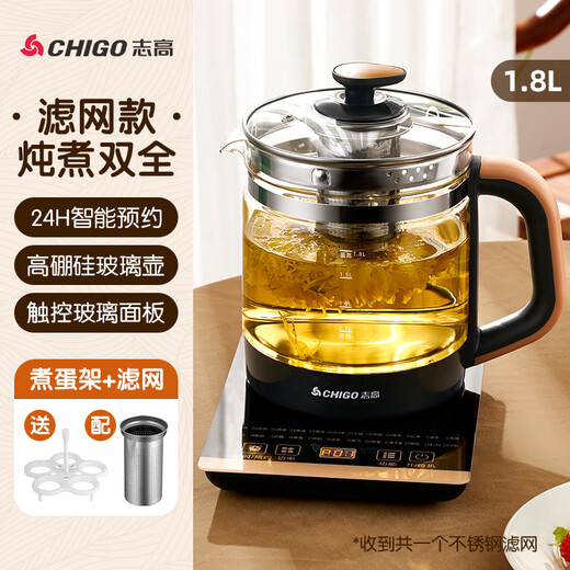 CHIGO Health Kettle 2L Mini Kettle Constant Temperature Hot Water Kettle Electric Kettle Home Office Multifunctional Flower Teapot Black Tea Tea Maker Tea Kettle 304 Heating Plate With Filter + Egg Rack Black Gold 1.8L