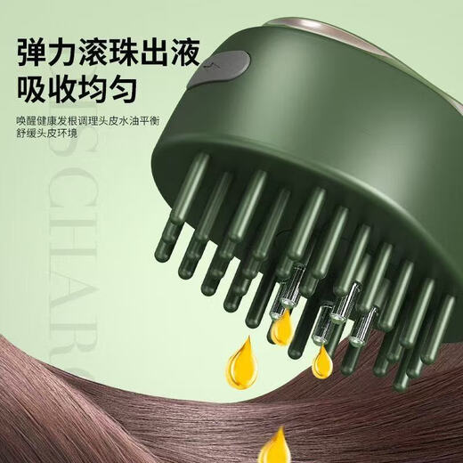 Electric hair growth comb scalp massage applicator liquid guide automatic essential oil ball head massage comb glow artifact straight hair comb curling wand Knight Black ball applicator + vibration massage + ten times absorption