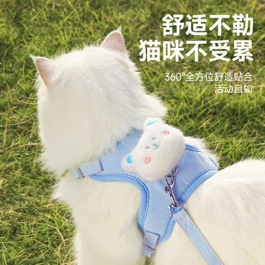 Bo Naling cat leash, anti-breakaway vest-style adjustable harness, cat and dog leash, small and medium-sized dog pet leash