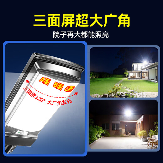 Deyan Solar Lighting Outdoor Courtyard Super Bright LED Street Light High Power Waterproof Human Body Radar Induction Lighting Integrated Curved Street Light