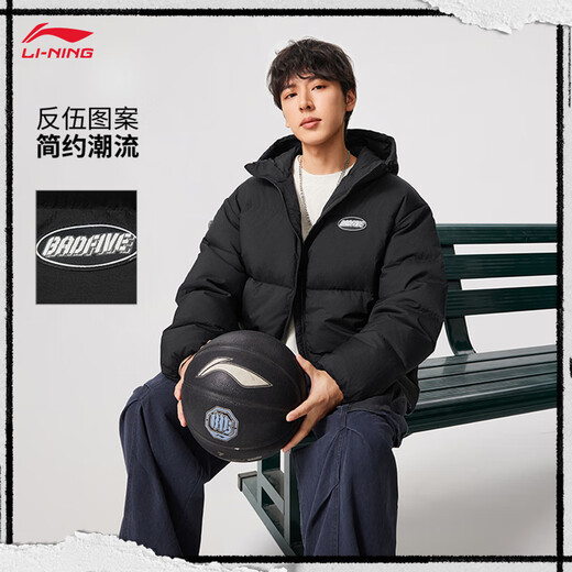 Li Ning Fanwu丨Kurze Daunenjacke Herren 2025 neue trendige Mode vielseitige Sportjacke AYMV799
