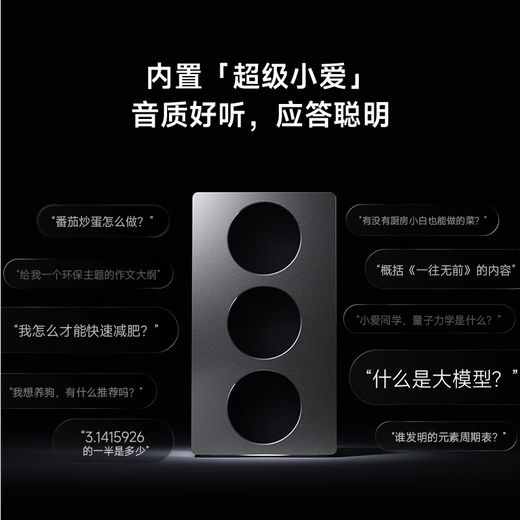 Xiaomi (MI) Xiaomi Sound 2 Max smart speaker Super Xiaoai AI large model High-end three-way acoustic configuration Xiaomi 17 conference Bluetooth speaker
