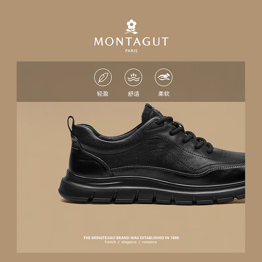 MONTAGUT men's shoes 2025 autumn and winter new versatile leather shoes for men high-end light luxury business genuine leather fashion casual shoes for men