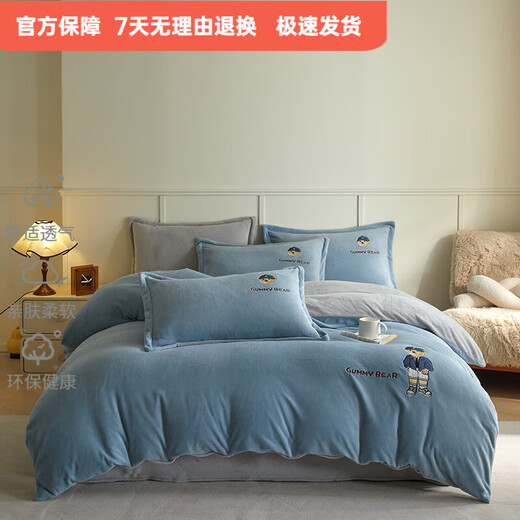 Mercury series 180 count high-end embroidered milk velvet bed four-piece set Class A baby velvet children's coral velvet quilt cover plus velvet Coco Bear - sea salt blue + light gray antistatic + thickened + no shedding 1.5m fitted sheet four-piece quilt cover 220*240 antistatic + thickened + no shedding