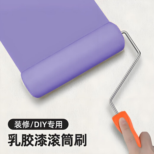 Honggong paint roller brush 9 inches 4 core latex paint roller wall paint paint waterproof paint roller paint tool