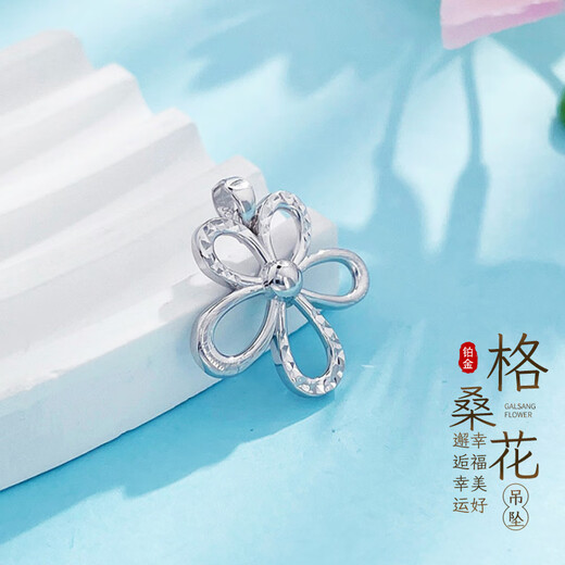 CHINA GOLD Platinum Solid Colorful Gesang Flower Pendant About 3.23g