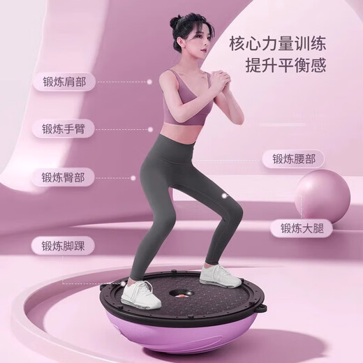 Murcia decompression toy wave speed ball semicircular balance ball thickened explosion-proof yoga fitness ball men and women Pilates foot hemisphere