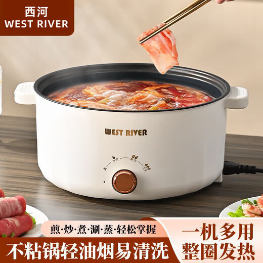 German fully automatic all-in-one electric wok for cooking, multifunctional cooking pot for steaming, frying, and rinsing, non-stick, extra thick 2.6L, can be used by 1-3 people, 20cm