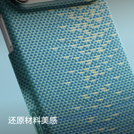 PITAKA适用苹果iPhone17ProMax手机壳相机按键全包浮光跃金17Pro凯夫拉磁吸裸机手感高级感奢华保护套 清梦蓝 iPhone17 Pro Max