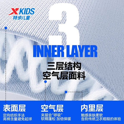 XTEP (XTEP) XTEP children's clothing boys spring and autumn sports suit 2025 new children's sweatshirt and trousers two-piece set autumn casual wear Danqing black/esoteric blue 140