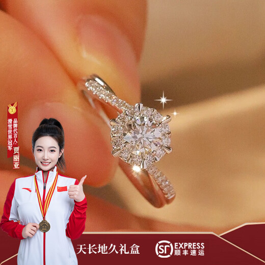 DR. DARLING moissanite diamond ring 1 carat platinum-plated six-pointed star, wedding couple ring for men and women, birthday gift, six-pointed star for women, 1 carat, same day delivery, live