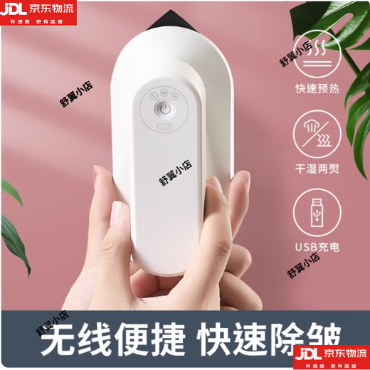 Wireless Charging Ironing Machine Mini Small Portable Dormitory Electric Iron Home Handheld Garment Ironing Machine White Wireless - 20 Minutes Battery Life