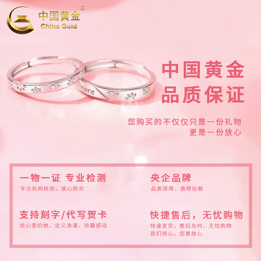 CHINA GOLD solid silver rings for men and women with cute kitten paw prints for couples, ring rings, Valentine's Day birthday gifts for girlfriends and lovers, delivery today/next day, cute paw print rings, matching rings