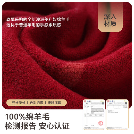 JIUMU pure wool red scarf women's autumn and winter women's warm scarf Christmas birthday gift box