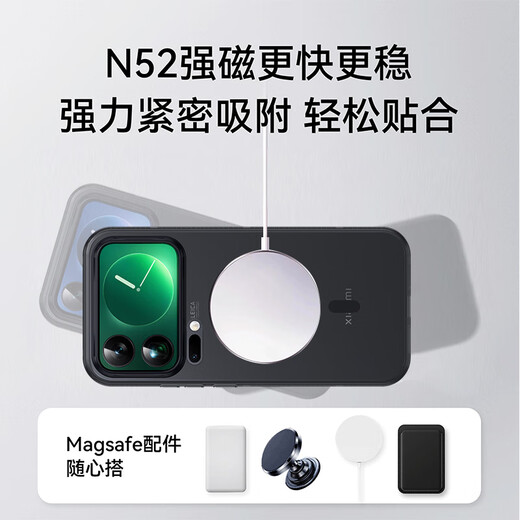 ESCASE is suitable for Xiaomi 17Pro mobile phone case, magnetic charging, xiaomi17pro all-inclusive protective cover, IML frosted semi-permeable soft edge, anti-fall, anti-slip, anti-fingerprint, simple and transparent black