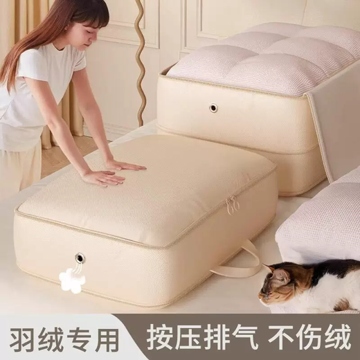 Yusenyi Down Jacket Storage Bag, Special Compression Bag for Quilt Clothes, Home Pack, Cotton Bedding Organizer, Vacuum Large Capacity, Cream Rice Large Size 1 Pack (Suitable for Down Jackets)