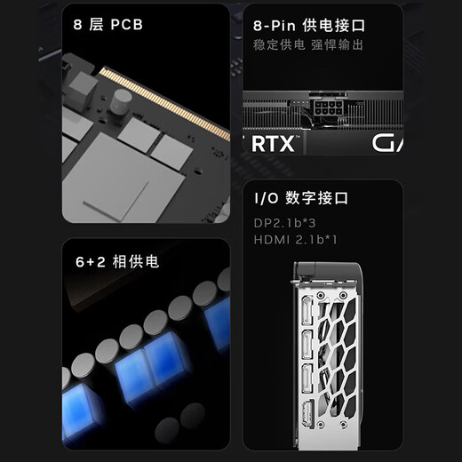 GALAXY GeForce RTX 5060 Ti MAX Xingyao Metal Master Blade OC16G DLSS 4 E-sports game design video rendering AI drawing computer independent graphics card RTX5060TiMAX Metal Master Black Gold Edition OC16G