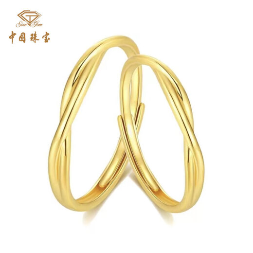 Chinese Jewelry SINO GEM Pure Gold Woven Love Gold Ring Women's Mobius Light Luxury Couple Ring Anniversary Birthday Gift Object Approximately 3.9g Woven Love Ring Adjustable Couple Style Pair