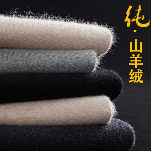 KING DEER Pure Cashmere Pants Men's Thickened Warm Pants Women's Thin Style High-waisted Slim-fitting Bottoming Wool Pants Winter Extra Style - Men's Camel L 170 (Pure Cashmere)