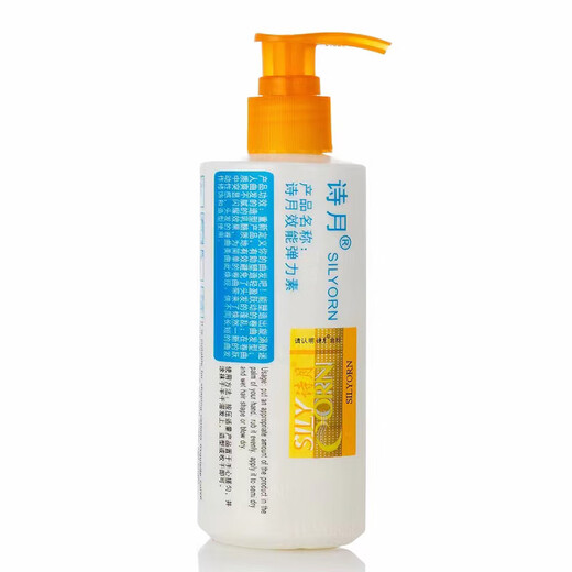 Shiyue Silk Moisturizing Elastic Curly Moisturizing Soft Styling Performance Elastin Dynamic Fluffy Curly Hair Styling Milk 480ml Performance Elastin 2 Bottles