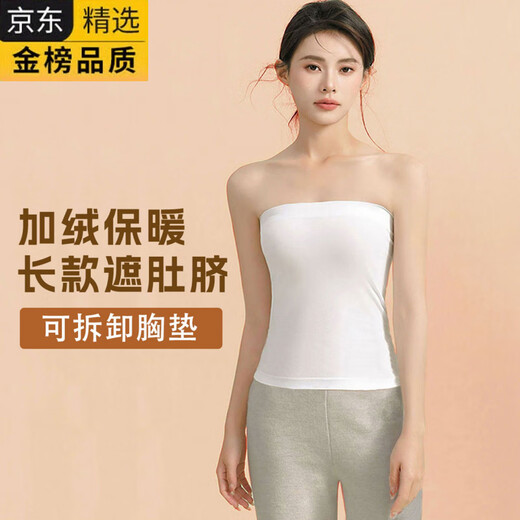 GIOIO Japanese imported brand long velvet thickened warm tube top wedding dress bottoming autumn and winter shoulder straps white upgraded with chest pad skin-friendly fine velvet high elasticity L 117-127Jin Jin equals 0.5 kg