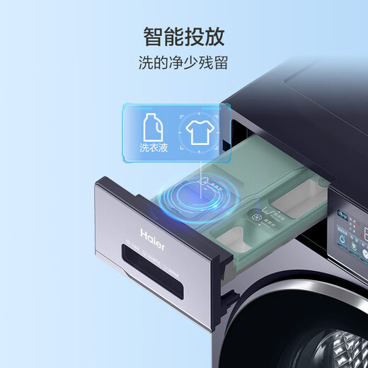 Haier Yunxi 77E/78E drum washing machine fully automatic direct drive essence wash 2.0 ultra-thin flat-embedded wool green label certified first-class energy efficiency large drum diameter national subsidy single wash 11kg crystal glaze blue + direct drive essence wash + 1.2 ultra-high cleaning ratio