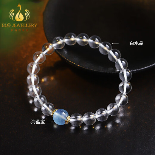 Bailuoqi 7A natural Brazilian white crystal bracelet women's aquamarine crystal bracelet as a birthday gift for girlfriend, bead diameter 6mm