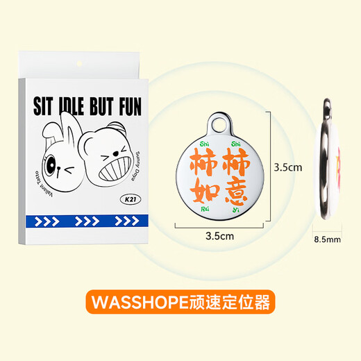 HKMW华为机HUAWEl适用儿童gps定位器防走丢神器小孩宝宝学生老人防走失追跟踪订位手环 【事事如意+双杮子】12个月加强版-长续航定位版-