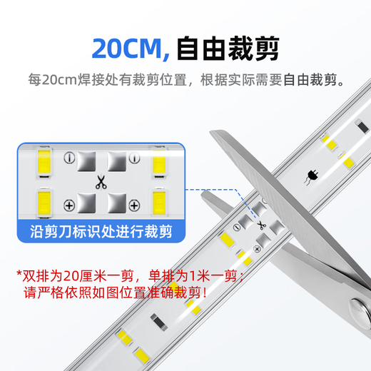 Deyan led light strip 220v high voltage outdoor waterproof light hotel villa project ultra-bright strip decorative linear light outdoor lighting 5 meters package-white light 10W-120 beads/meter