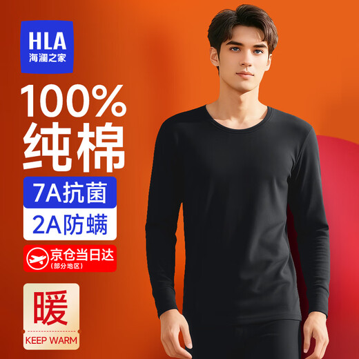 Heilan House Thermal Underwear Men's Autumn Clothes Autumn Pants Pure Cotton Men's Thermal Underwear Set Men's Thermal Clothes Cotton Pants Warm Pants Men's 100% Cotton Antibacterial and Anti-mite-Black L -170/95