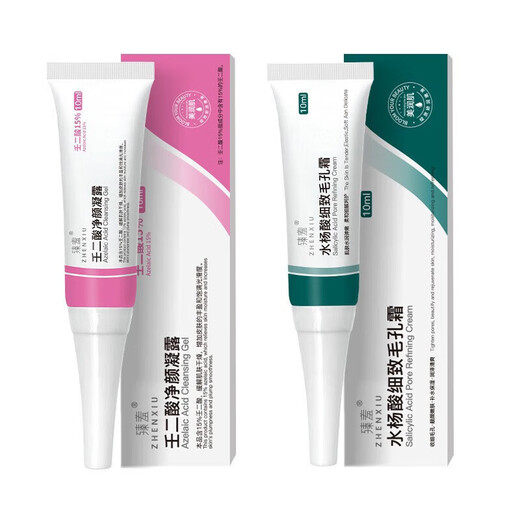Men's Skin Care Azelaic Acid Anti-Acne Gel Salicylic Acid Anti-Acne Cream Blackhead Exporting Liquid Shrinks Pores and Removes Acne Marks Zhensha Salicylic Acid Pore Refinement Cream 10g