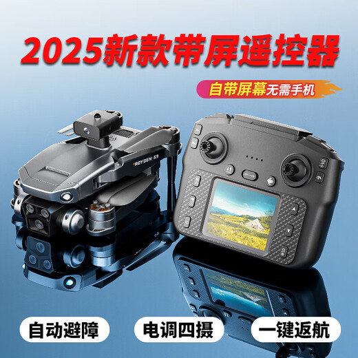 Intelligent high-end drone with built-in large screen drone aerial photography high-definition professional entry-level remote control aircraft for primary school students small children internet celebrity quadcopter toy 2.4-inch remote control with screen - 8k three-camera optical flow + remote control lens 1 battery consumable parts + warranty + replacement if damaged