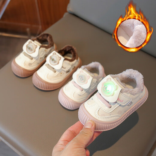 Terranis Yangma recommended baby toddler shoes for boys and girls in winter, velvet soft sole functional shoes, non-slip, flashing, thick and warm, pink 16_inner length 12cm