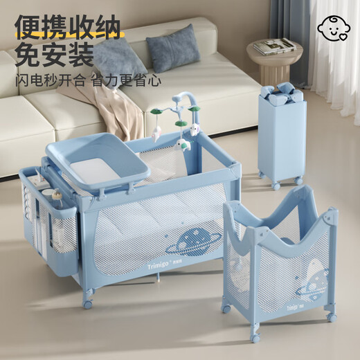 Trimigo crib multi-functional mobile splicing newborn bed with changing table fence bed essential artifact baby rocking bed Nhayu Sky Blue Free installation + one-button opening and closing + multi-function changing table + mosquito net + mattress + storage basket + bed bell