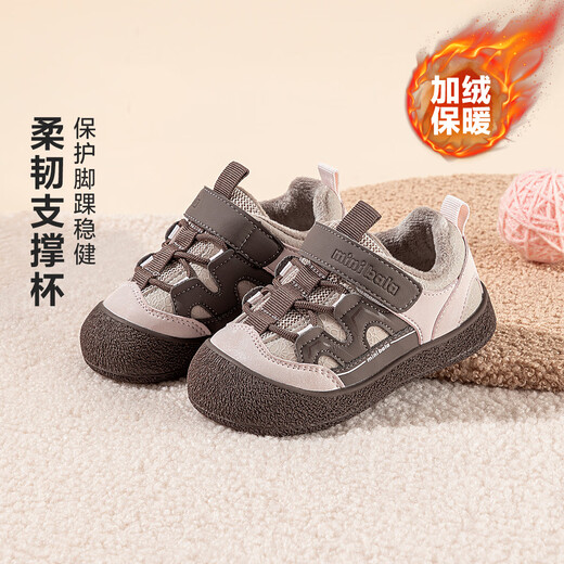 Minibala mini Bala winter velvet warm new year baby toddler shoes boys cotton shoes girls velvet casual shoes pink tone 24