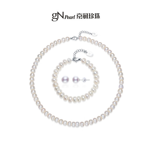 Jingrun Pearl Necklace Bracelet Earrings Three-piece Freshwater Pearl Set Practical Gift Box for Mom’s Birthday Gift