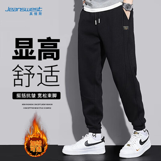 Jeanswest pants men's autumn new versatile men's casual pants and sweatpants loose and comfortable sports leggings casual trousers for men