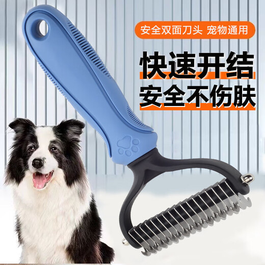 Dog, cat, golden retriever, Teddy knotted comb, cat cleaning, knotted hair removal, floating hair removal artifact, pet universal comb, matte gray large size, double teeth No. 17, small and medium-sized dogs
