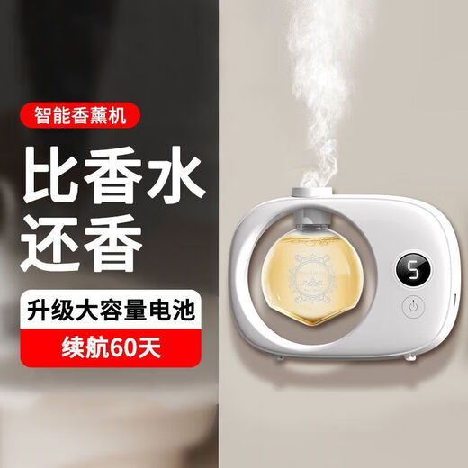 Aromatherapy machine automatically sprays essential oils, special high-end diffuser for indoor long-lasting home fragrance gifts for bedroom and living room, 3 bottles of lemon + gardenia + blue wind chime, aromatherapy supplement essential oils, no machine