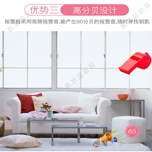 Super Jingshen Key Anti-Lost Artifact Intelligent Positioning Anti-Lost Artifact Voice-activated Whistle to Find Back Mobile Phone Keychain Alarm Luminous Blue Luxury Machine Strong Signal Free Two Spare Batteries + Whistle