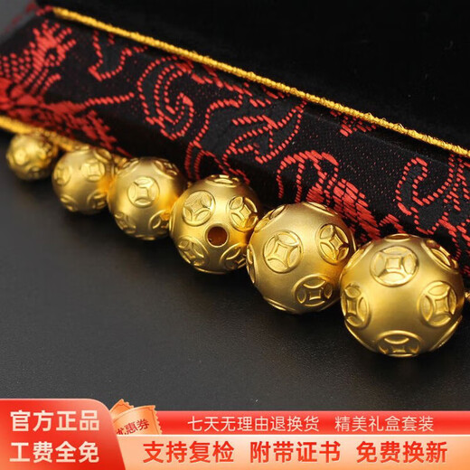 Everlasting Leaf Pure Gold 999 Copper Coin Small Gold Beads Versatile Gold Money Beads Passepartout Transfer Beads Gold-plated Powder 8mm Money 0.06g 10mm Money Beads DIY Single Sold
